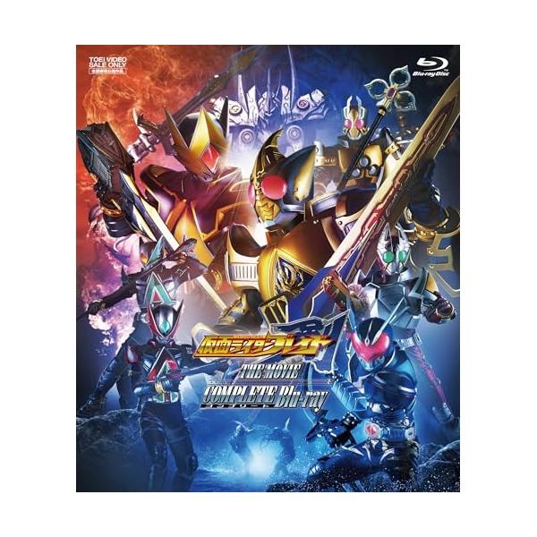 【取寄商品】BD/キッズ/仮面ライダー剣(ブレイド) THE MOVIE コンプリートBlu-ray(Blu-ray)