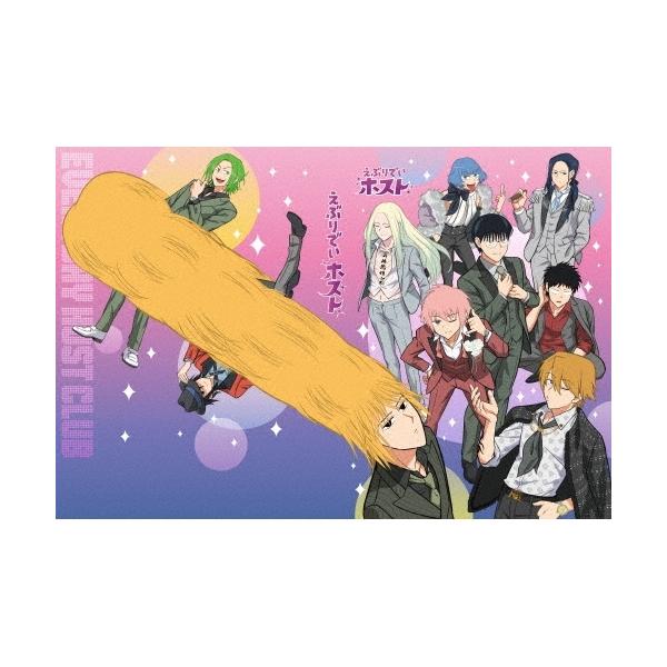 【取寄商品】BD/TVアニメ/えぶりでいホスト(Blu-ray) (本編ディスク+特典ディスク) (通常版)【Pアップ