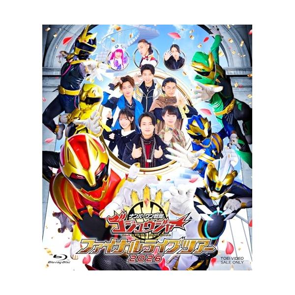 【取寄商品】BD/趣味教養/ナンバーワン戦隊ゴジュウジャー ファイナルライブツアー2026(Blu-ray)