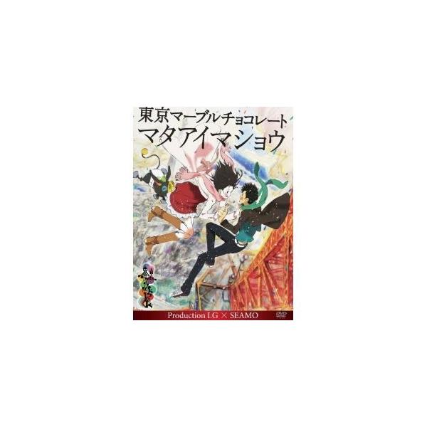 マーブルチョコレート みんな探してる人気モノ マーブルチョコレート