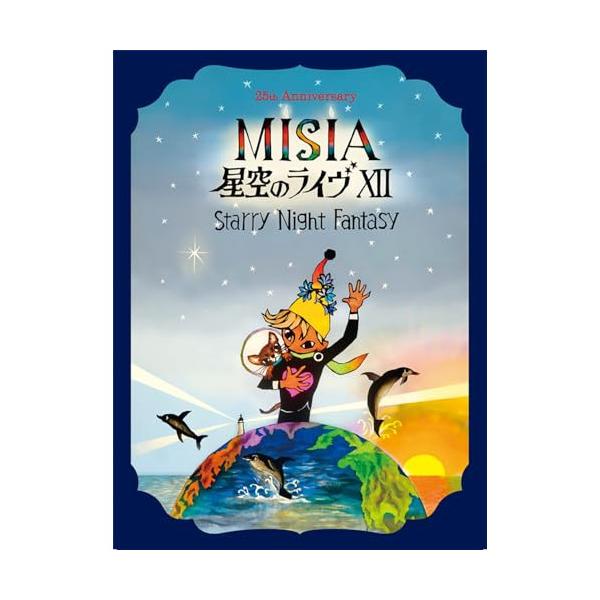 DVD/MISIA/25th Anniversary MISIA 星空のライヴXII Starry Night Fantasy (本編ディスク+特典ディスク)