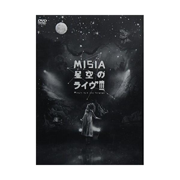 DVD/MISIA/星空のライヴIII Music is a joy forever【Pアップ