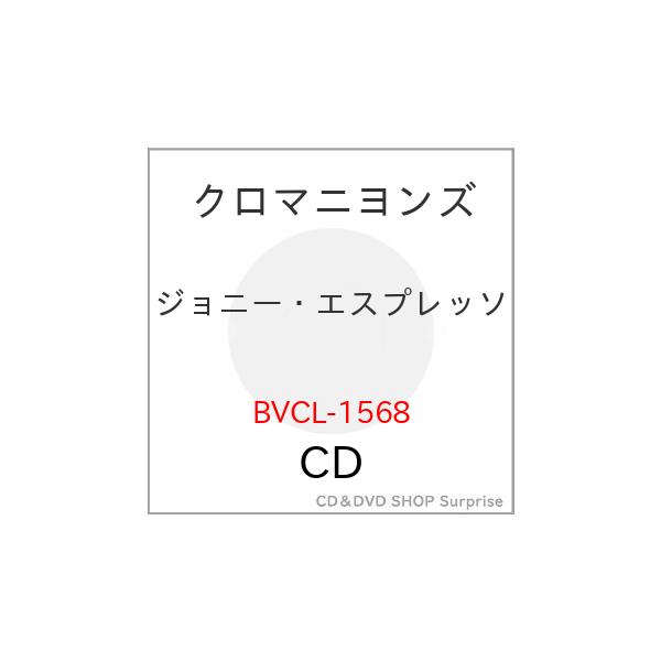 ▼CD/ザ・クロマニヨンズ/ジョニー・エスプレッソ