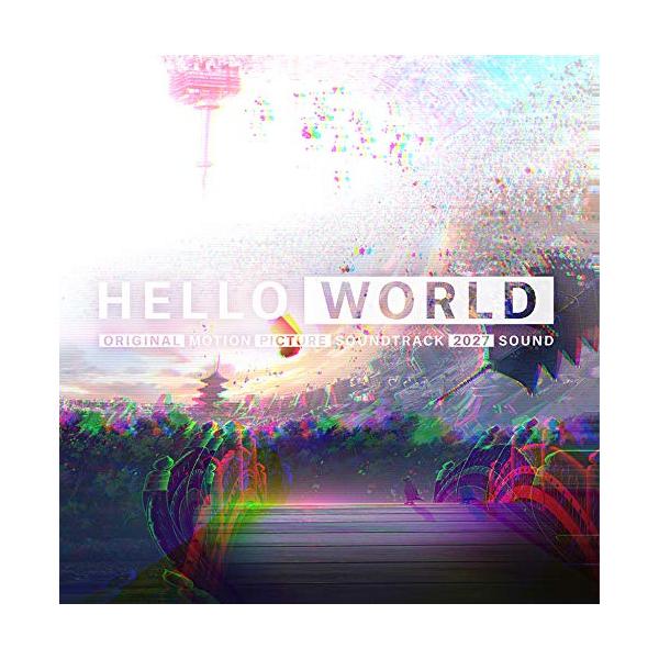 CD/2027Sound/「HELLO WORLD」オリジナル・サウンドトラック【Pアップ