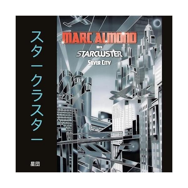 [Release date: January 21, 2026]マーク・アーモンド・ウィズ・スタークラスター (アーモンド マーク/スタークラスター あーもんど まーく/すたーくらすたー)2026年1月21日 発売マーク・アーモンドが自ら監...