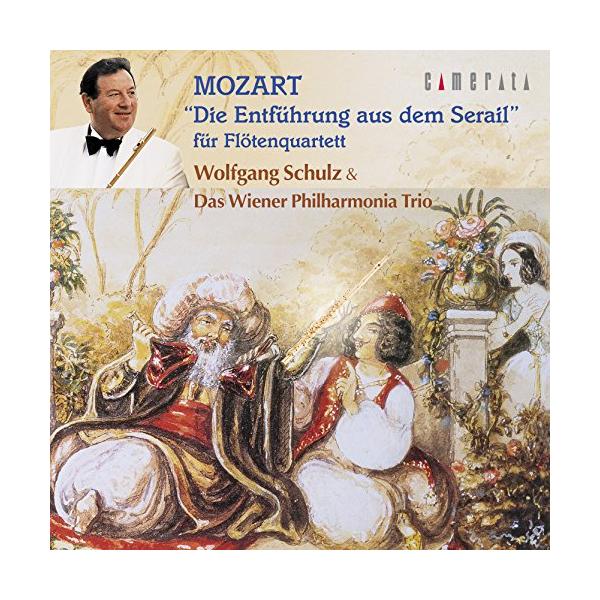 CD/シュルツ&amp;ウィーン・フィルハーモニア弦楽三重奏団/フルート四重奏によるモーツァルト『後宮からの逃走』【Pアップ