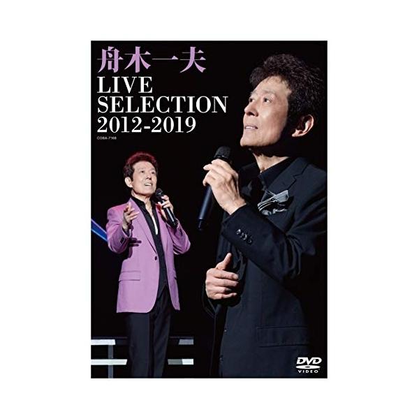 DVD/舟木一夫/LIVE SELECTION 2012-2019