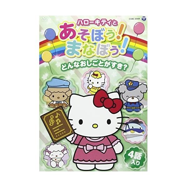 [Release date: November 29, 2017]キッズ2017年11月29日 発売