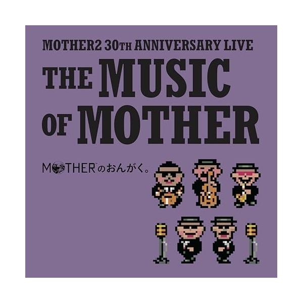 CD/鈴木慶一&amp;TONZURA MOTHER BAND/「MOTHERのおんがく。」〜THE MUSIC OF MOTHER〜【Pアップ
