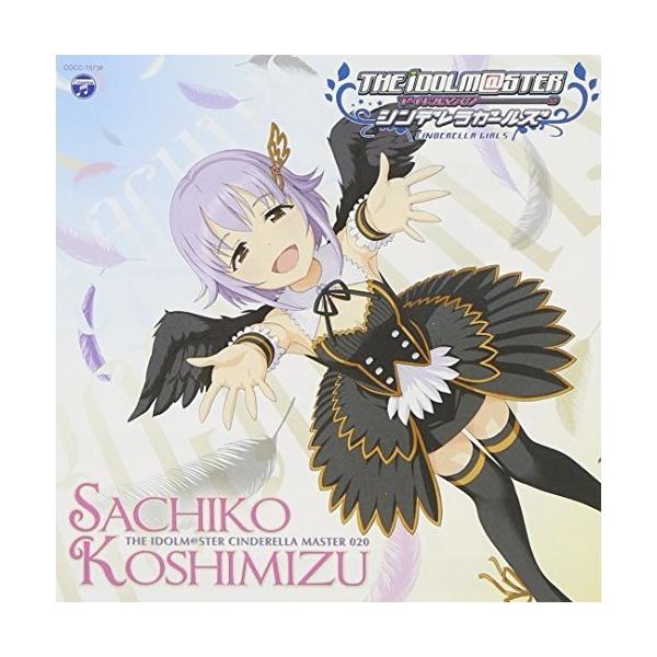 Cd 輿水幸子 Cv竹達彩奈 The Idolm Ster Cinderella Master 0 輿水幸子 Buyee Buyee 提供一站式最全面最專業現地yahoo Japan拍賣代bid代拍代購服務