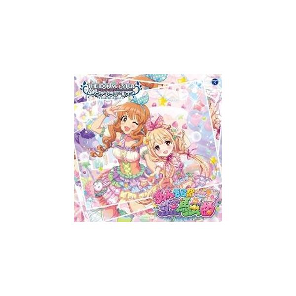 CD/ゲーム・ミュージック/THE IDOLM＠STER CINDERELLA GIRLS STARLIGHT MASTER 11 あんきら!?狂騒曲