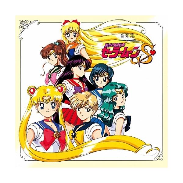 美少女戦士セーラームーン S 本 Cd Dvdの人気商品 通販 価格比較 価格 Com