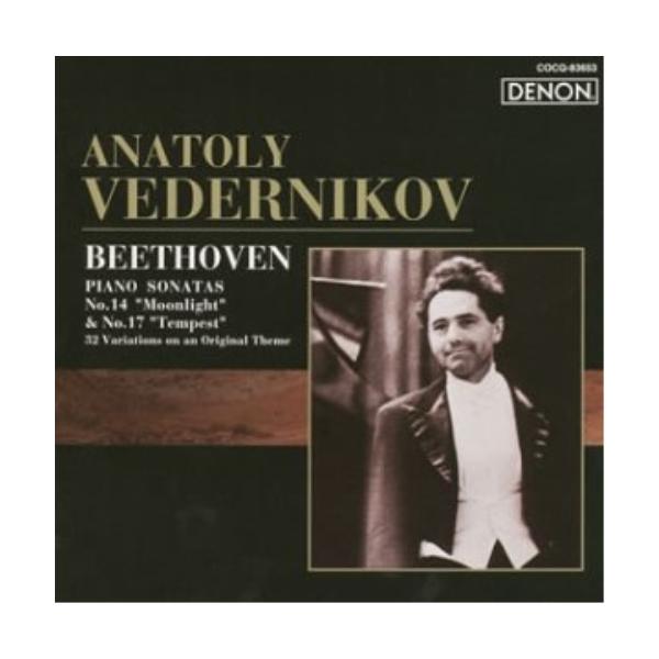 ヴェデルニコフの芸術①～⑳ ※一部未開封あり