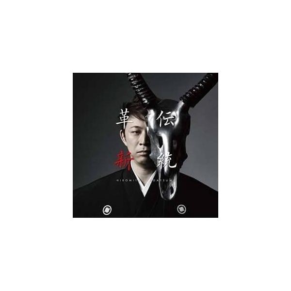 CD/上妻宏光/伝統と革新-起-【Pアップ
