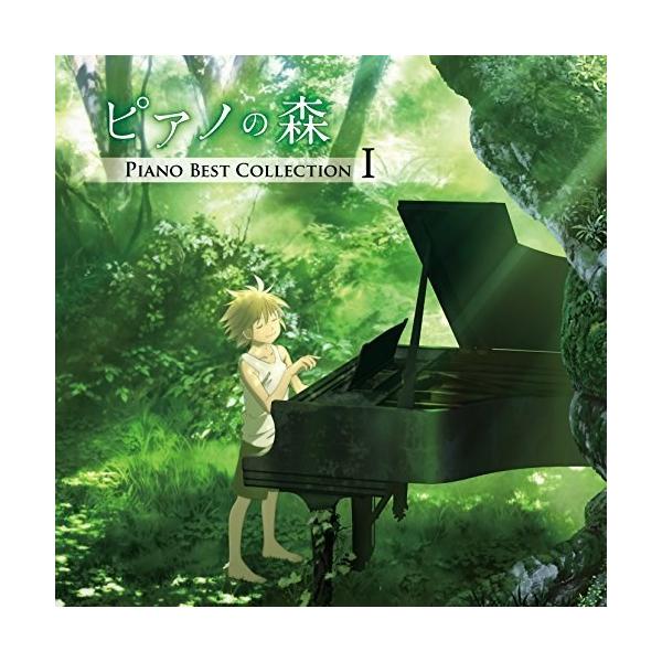 CD/NVbN/sAm̐X PIANO BEST COLLECTION I i摜