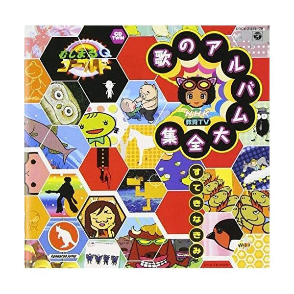 安いむしまるqゴールドの通販商品を比較 ショッピング情報のオークファン