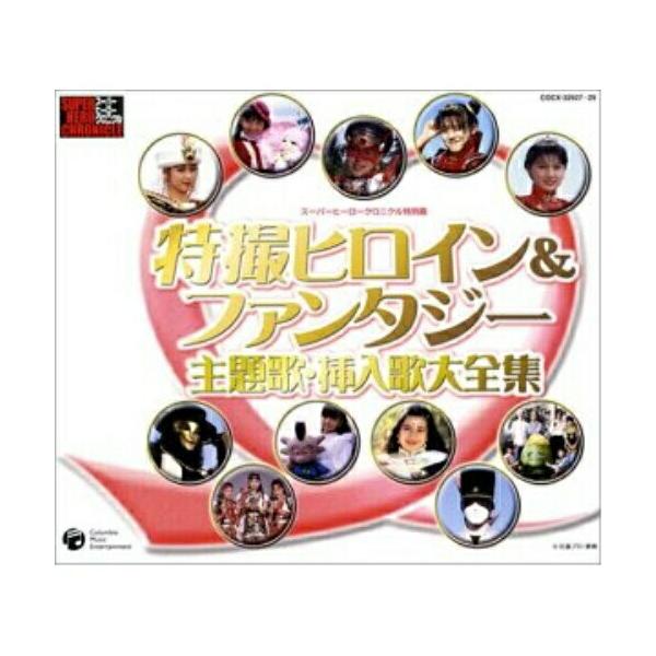 クラシック サントラcd 大全集の人気商品 通販 価格比較 価格 Com