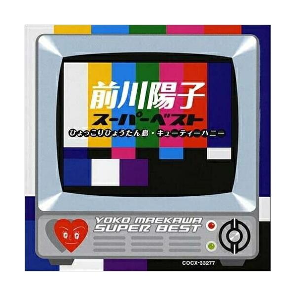 安いひょっこりひょうたん島の通販商品を比較 ショッピング情報の