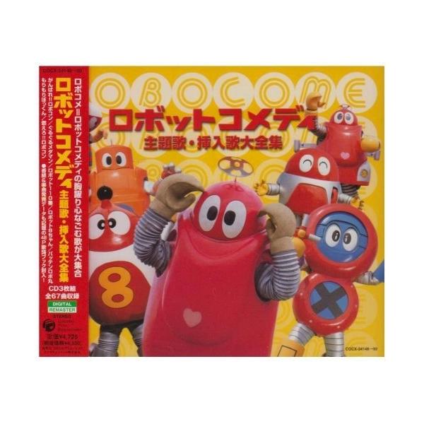 クラシック サントラcd 大全集の人気商品 通販 価格比較 価格 Com