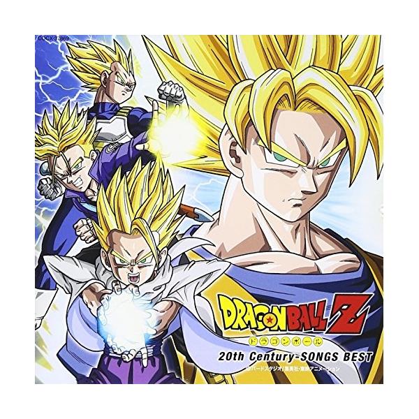 Cd アニメ ドラゴンボールz th Century Songs Best サプライズweb 通販 Paypayモール