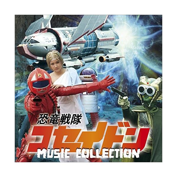 CD/横山菁児/恐竜戦隊コセイドン MUSIC COLLECTION (解説付)【Pアップ