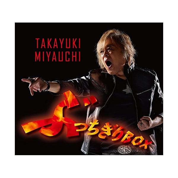 CD/宮内タカユキ/歌手人生40周年記念 宮内タカユキ ぶっちぎりBOX