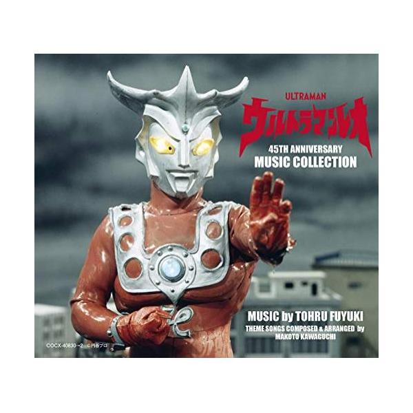 ウルトラマンレオ Cdの人気商品 通販 価格比較 価格 Com
