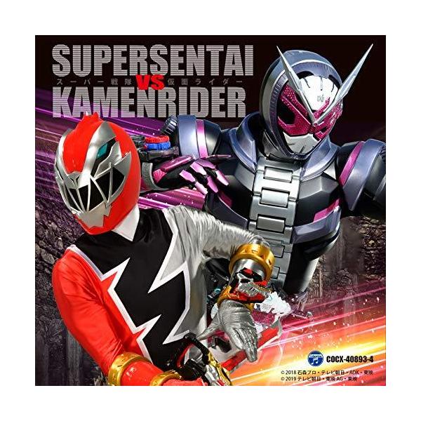 スーパー戦隊 クラシック サントラcdの人気商品 通販 価格比較 価格 Com