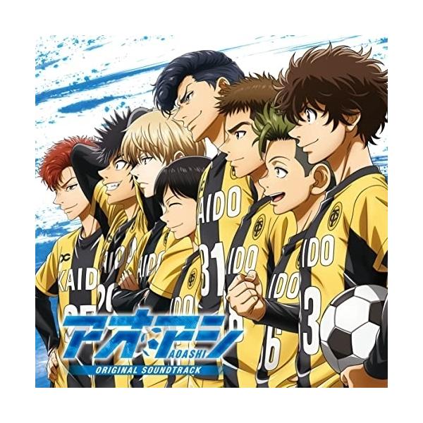 CD/横山克/アニメ『アオアシ』オリジナル・サウンドトラック【Pアップ