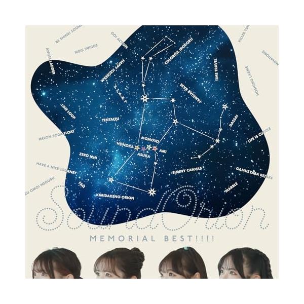 CD/サンドリオン/SoundOrion Memorial BEST!!!!【Pアップ