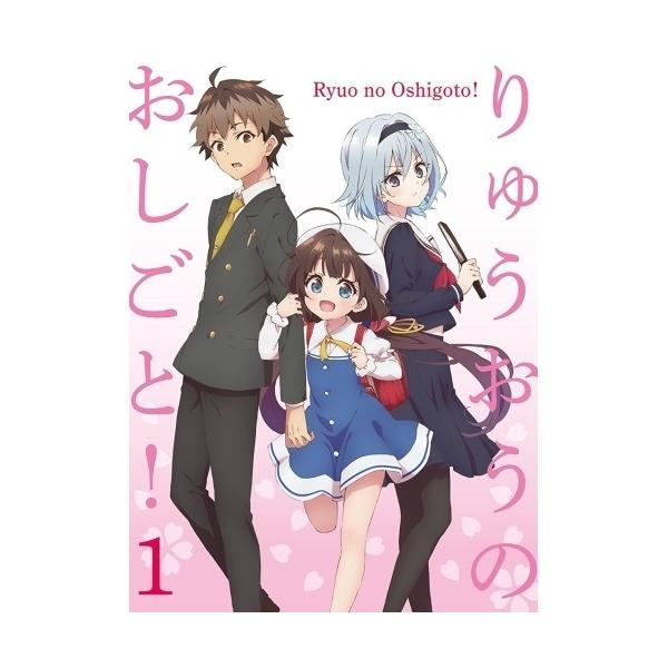 BD/TVアニメ/りゅうおうのおしごと! 1(Blu-ray) (初回限定版)
