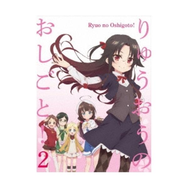 BD/TVアニメ/りゅうおうのおしごと! 2(Blu-ray) (Blu-ray+CD) (初回限定版)【Pアップ