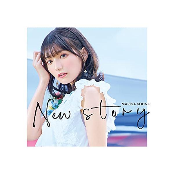 安い高野麻里佳の通販商品を比較 ショッピング情報のオークファン