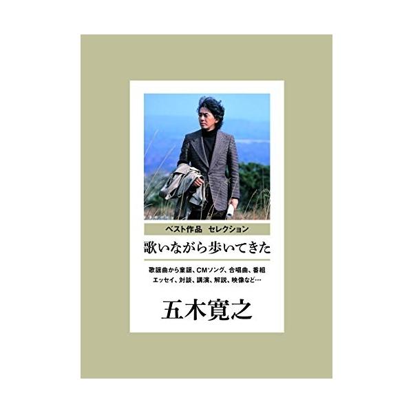 邦楽 ベスト Cdの人気商品 通販 価格比較 価格 Com