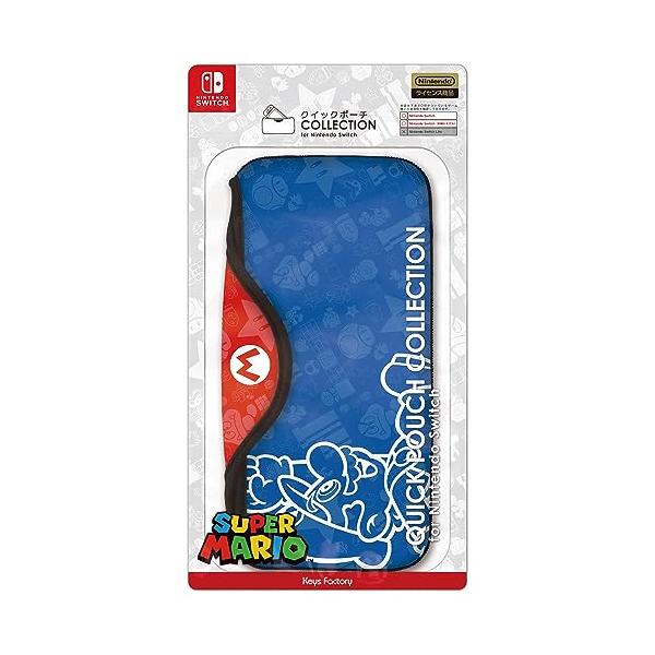 送料込み】 【追跡番号あり・取寄商品】 ニンテンドー/クイックポーチ