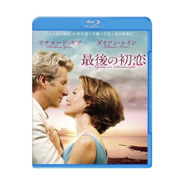 最後の初恋/リチャード・ギア[Blu-ray]【返品種別A】