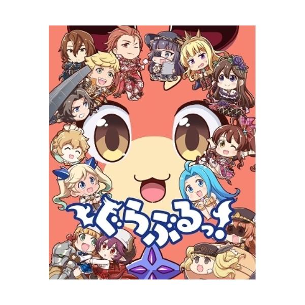 BD/TVアニメ/ぐらぶるっ!(Blu-ray)