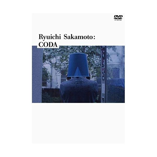 【取寄商品】DVD/坂本龍一/Ryuichi Sakamoto:CODA スタンダード・エディション