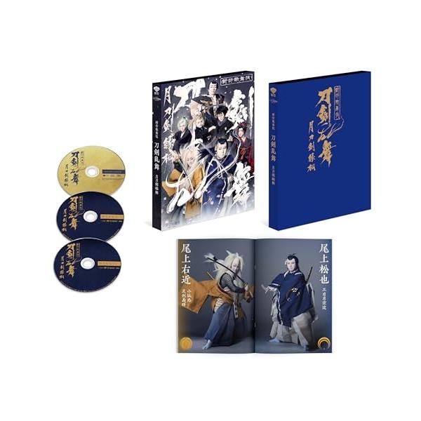 【取寄商品】DVD/邦画/シネマ歌舞伎 刀剣乱舞 月刀剣縁桐 (2DVD+CD)