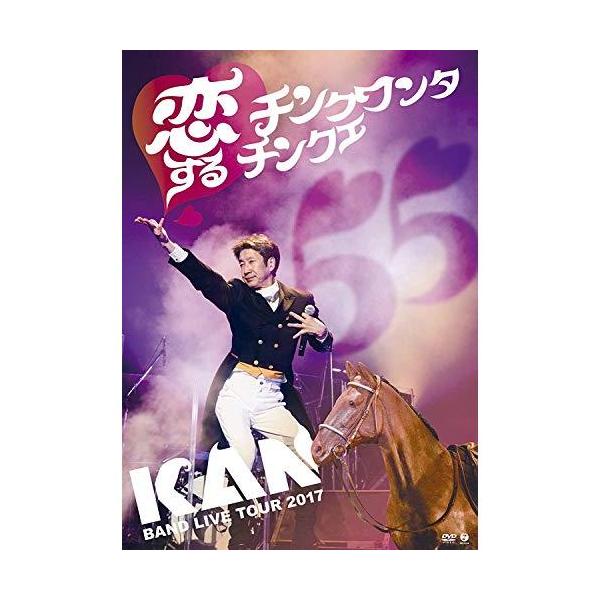[Release date: November 14, 2018]KAN (カン かん)2018年11月14日 発売DVD:11.恋するチンクワンタチンクエ2.恋する二人の834km3.恋する気持ち4.東京に来い5.Cover Girl6....