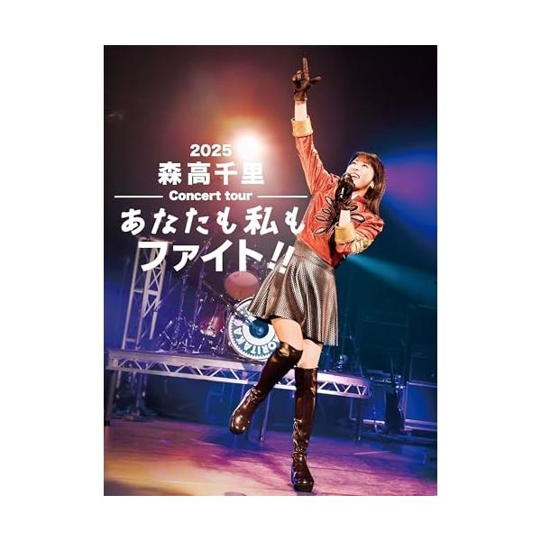 アップフロントワークス ▽DVD/森高千里/2025 森高千里コンサート