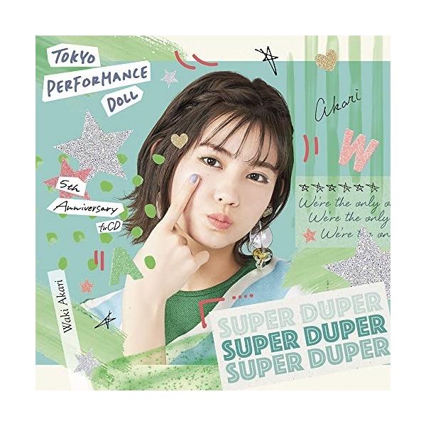 東京パフォーマンスドールcd みんな探してる人気モノ 東京パフォーマンスドールcd Cd 音楽ソフト チケット