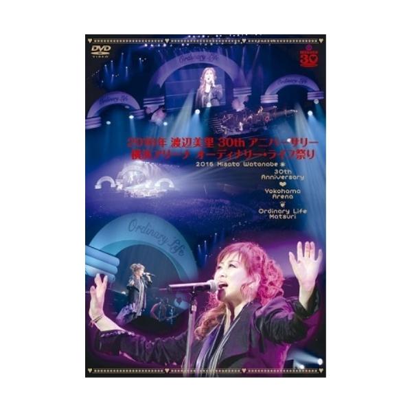 BD/渡辺美里/オーディナリー・ライフ祭り(SING for ONE 〜Best Live Selection〜)(Blu-ray) (期間生産限定盤)