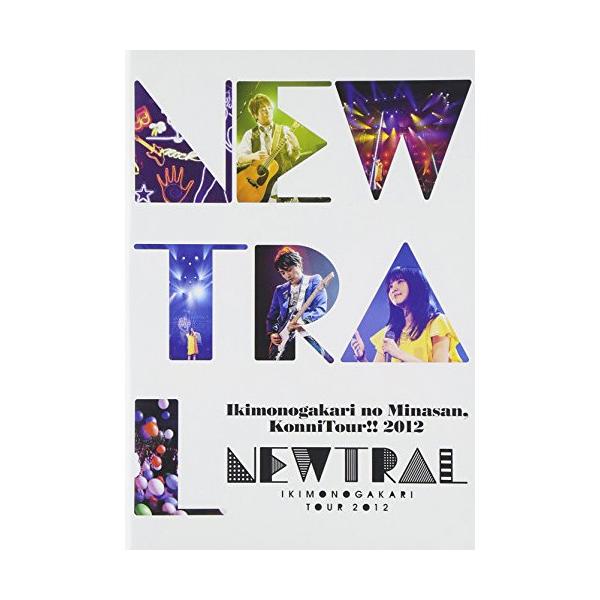 BD/いきものがかり/いきものがかりの みなさん、こんにつあー!! 2012 〜NEWTRAL〜(Blu-ray) (通常版)