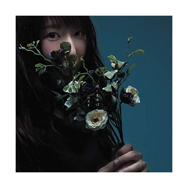 花は咲くか Cd みんな探してる人気モノ 花は咲くか Cd Cd 音楽ソフト チケット