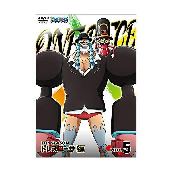 Dvd キッズ One Piece ワンピース 17thシーズン ドレスローザ編 Piece 5 サプライズweb 通販 Paypayモール