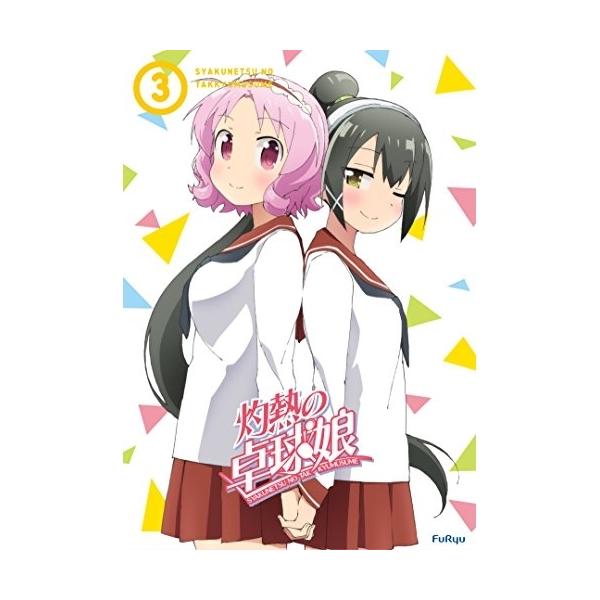 DVD/TVアニメ/灼熱の卓球娘3 (DVD+CD) (初回生産限定版)【Pアップ