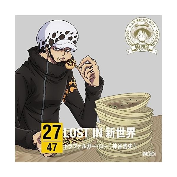 トラファルガーロー 指人形 ワンピースONE PIECE フィギュア 神谷浩史 surpriseweb_eyca-10237