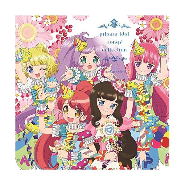 クラシック サントラcd プリパラの人気商品 通販 価格比較 価格 Com