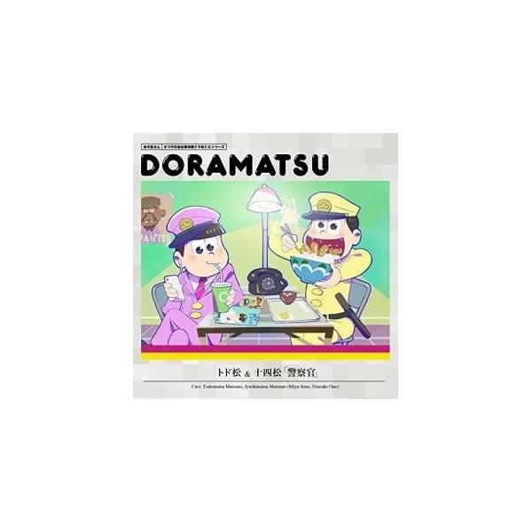 クラシック サントラcd おそ松さんの人気商品 通販 価格比較 価格 Com